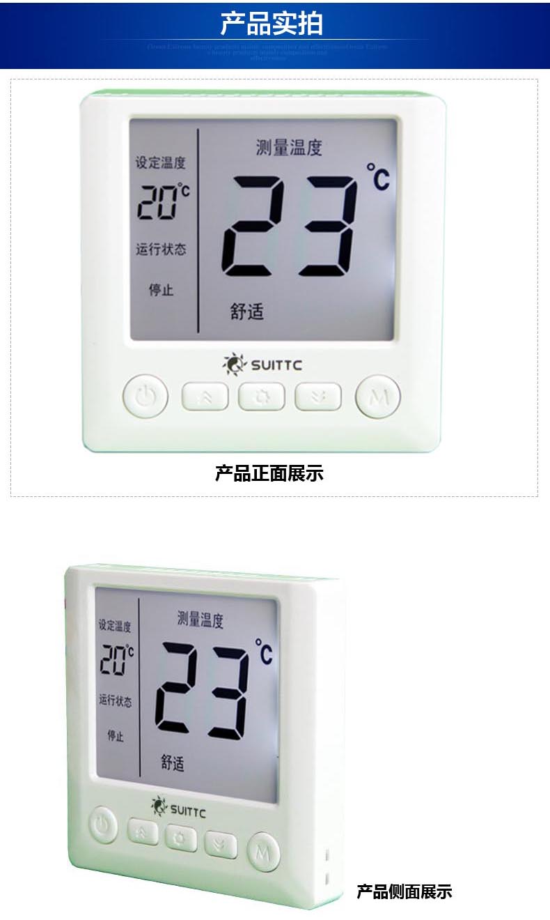 邢台电地暖